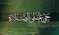  الاذان زمن الصحابة 